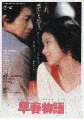 星空无限传媒电影热映推荐：星际回声