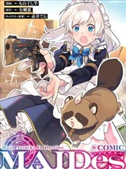 星空无限传媒电影奇幻单元剧：山海拾遗录