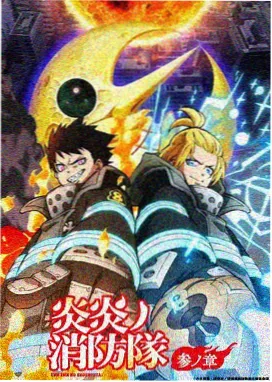 星空无限传媒电影科幻番剧：深空邮差